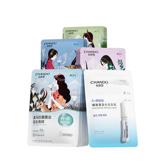 自然堂喜马拉雅植物补水面膜21片补水保湿学生敏肌可用