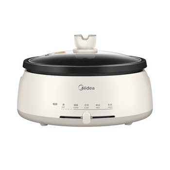 Midea household split type removable and washable genuine cooking pot