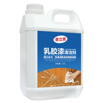 Latex paint cleaner, descaling and cleaning after new house decoration, tile land reclamation, cleaning paint cleaning and decontamination artifact