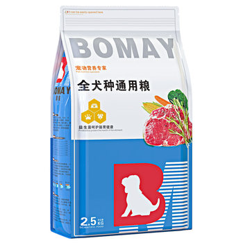 Special dog food nutrition for dog mothers during pregnancy and postpartum