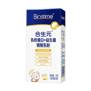 Synbiotisches hmo lactoferrin probiotikum 5 beutel