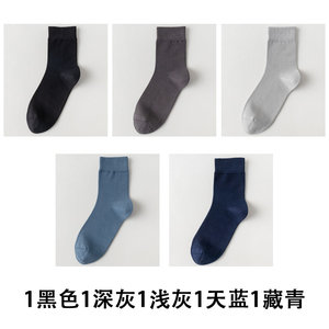 男士袜子中筒中腰无痕手工没有缝头无骨缝合无接缝夏天季薄款纯棉
