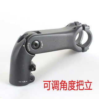 Guache road bike travel bike modified handlebar gravel off-road bicycle composite handlebar adjustable stem