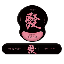 Multichaine more than 100 million wrists mouse pads Silicone Wrist Cushion Memory Cotton Office Slip Rat Pad Notebook Computer Keyboard Hand Topillow Boys and girls Fortune-Rich Creative Solid-ins Desktop Slip Mat