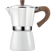 Moka pot home Italian brewed coffee hand grinding coffee machine concentrated extraction outdoor hand brewed coffee pot set 1071