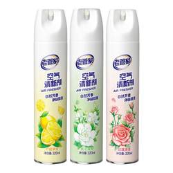 Air Freshener spray ຫ້ອງນອນ ກິ່ນຫອມດົນນານໃນຫ້ອງນ້ໍາໃນຫ້ອງນ້ໍາ deodorizing ແລະ deodorizing ປອມ deodorizing ມີກິ່ນຫອມ