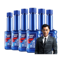 Carservant official fuel treasure removes carbon deposits pea fuel gasoline additive engine cleaning agent