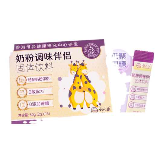 Shuyuankang Amino Acid Milk Powder Flavoring for Children, Infants, Allergies, Toddlers and Infants, Deeply Hydrolyzed Milk Powder Companion Artifact