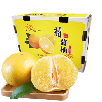 Vitamin c bomb! explosive juice! explosive sweet golden grapefruit