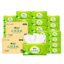 Heart-to-heart tissue paper cloud-sense tissue family stocking pack napkin facial tissue 3 layers 100 sheets 81 packs 3 boxes in total