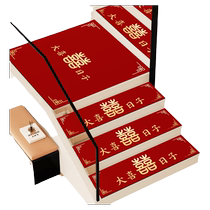 Wedding stair decoration step stickers flocking high-end red festive steps happy word stickers stair stickers wedding room layout