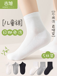 儿童一次性袜子棉袜男女童旅行大童旅游神器必备用品夏季薄青少年