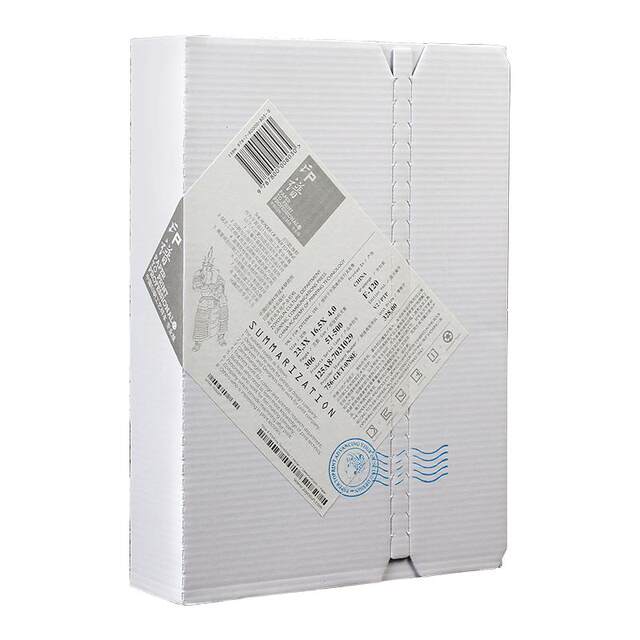 Yinpu Professional Edition v2 Printing Technology Collection