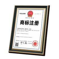 (Shangbiao official store) Trademark registration rights package agent for trademark application processing R mark customization and free fonts