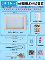 Комплект, 19×25см