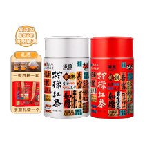Bairu Lemon Black Tea Ancient Tree Dian Black Tea Lemon Tea Individually Packaged Golden Lemon Tea 150g*2 cans