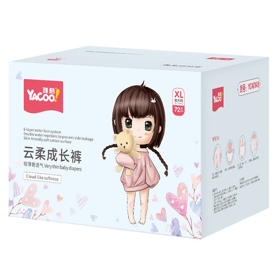 Yakura pants xl/xxl baby urine is not wet XXL baby ultra -thin breathable dryness, scholarship pants L non -diapers