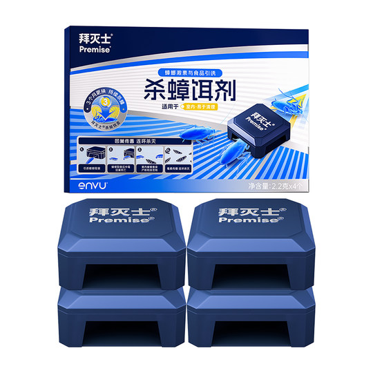 Bai Mushi's cockroach-killing bait box efficiently spreads poison and continuously kills cockroaches