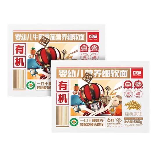 Fideos nutritivos orgánicos para bebés Fangguang sin sal ni azúcar añadidos