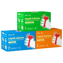 (Upgraded Calcium) Red Heart Key Small Gold Bar Calcium Magnesium Zinc Childrens Calcium Liquid Calcium Infant Calcium Supplement Oral Liquid*2