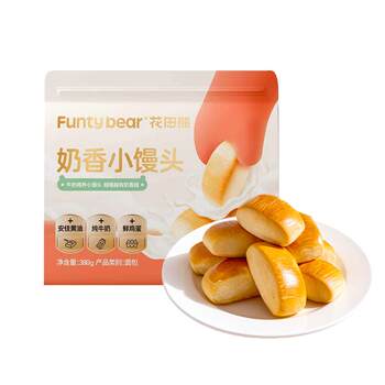 Small steamed buns soaked in milk丨ready to eat after opening the bag