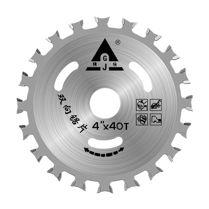 Two-way tooth woodworking saw blade alloy cutting special wood saw blade angle grinder cutting machine grinding blade 4-inch wood board