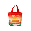 National Day gift student portable canvas bag small gift
