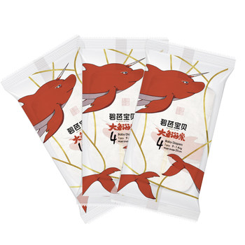 Biba baby big fish and begonia trial pack