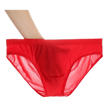 A good pair of underwear snug and non-restrictive new ice silk breathable traceless trousers simple solid color quick-drying briefs