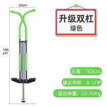 Jumping pole bouncer children teenagers adults fitness double single pole jumping doll jump high jumper