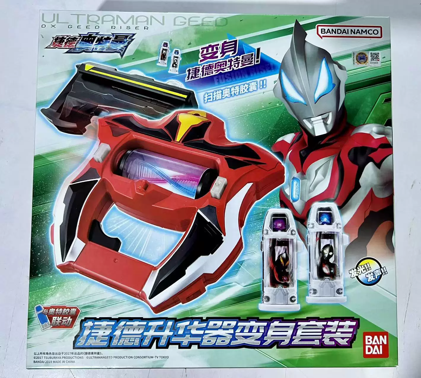 Оригинальная китайская версия Bandai Ultraman Tiga Divine Light Stick Orb Ring Rob Crystal Geed Gauss Voice Changer