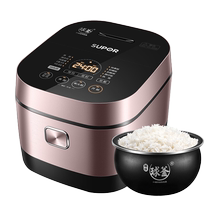 Supor IH Spherical Kettle Rice Cooker Intelligent Multifunctional Household 5L Large Capacity Rice Cooker Flagship 157