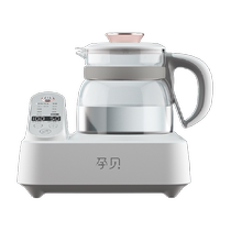 Pregnant shell all-glass constant temperature kettle baby special home brewing milk regulator smart kettle all-in-one machine official