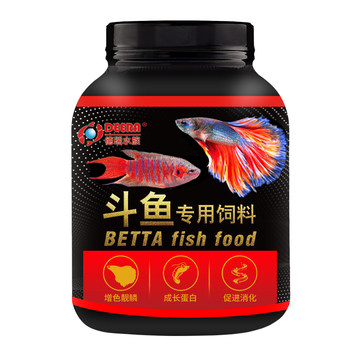 Chinese betta fish food small fish small pellets fish food