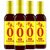 千禾零添加6年年份料酒500ml-4 酿造去腥解膻增鲜提味旗舰店