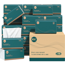 Manhua papier de soie 105 paquets 4 couches épaissies 190*156mm 24 paquets serviettes en papier toilette serviettes en papier
