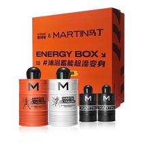 (520 Gift) Martin Oil Barrel Bath and Shampoo Gift Box Men’s Washing Sheath as a Birthday Commemorative Gift for Your Boyfriend