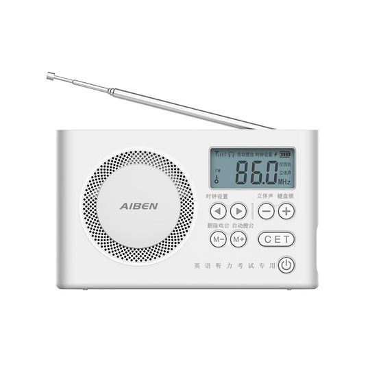 Eben level 4 and 6 FM radio