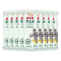 (Same style as Master) Golden Arowana Omai Oval Noodles 200g*20 bags of noodles instant noodles