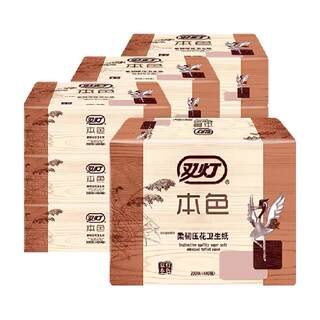 Double light natural color flexible embossed toilet paper