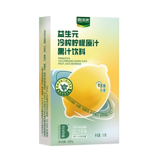 Xiweijia prebiotic cold-pressed lemon juice nfc Anyue lemon original juice drink vitamin C0 sucrose