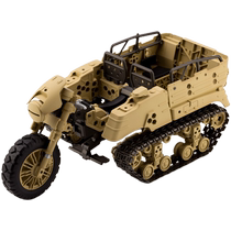 (Self-operated) Kotobukiya assembled model MSG giant weapon field tracked vehicle tank deformed GT013