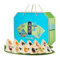 Xianpinwu Zongzi House Banquet Vegetarian Zongzi 1260g*1 Dragon Boat Festival Zongzi Juicy and hearty breakfast stocking group purchase gift box
