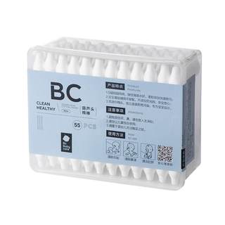 Babycare baby cotton swab eco-friendly paper shaft does not shed lint