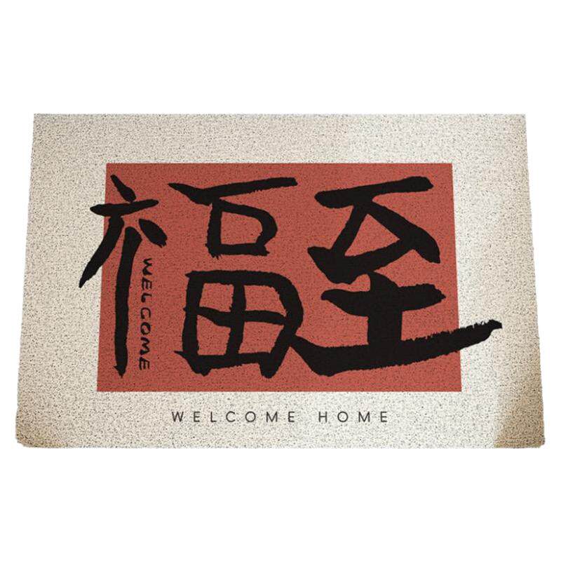 Entrance door protective wear-resistant decoration