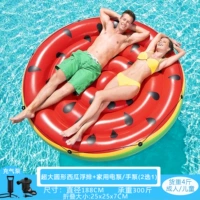 Очень большой круглый арбуз плавучий кровать 188 см+ бытовой электрический насос или ручной насос