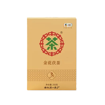 China Tea Brand Hunan Anhua Dark Tea 2023 Three-Year-Old Golden Flower Poria Brick 350g Tea Self-Drink Mens Health