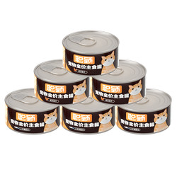 Smart Cat Staple Food Canned Adult Cats and Kittens Canned Snacks Fattening Nutritional Wet Cat Food 24 Cans Official Flagship Store