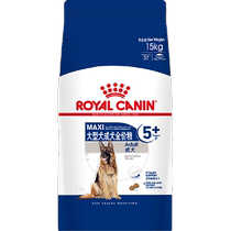 Royal dog food large dog in elderly dog full price grain SGR26 15KG