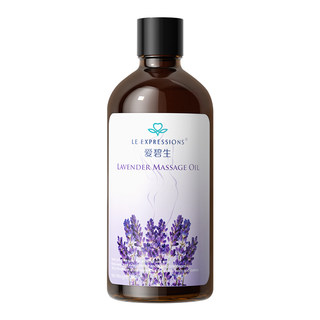 Singapore Abison Lavender Body Massage Oil